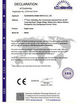 중국 China Glove Online Market 인증